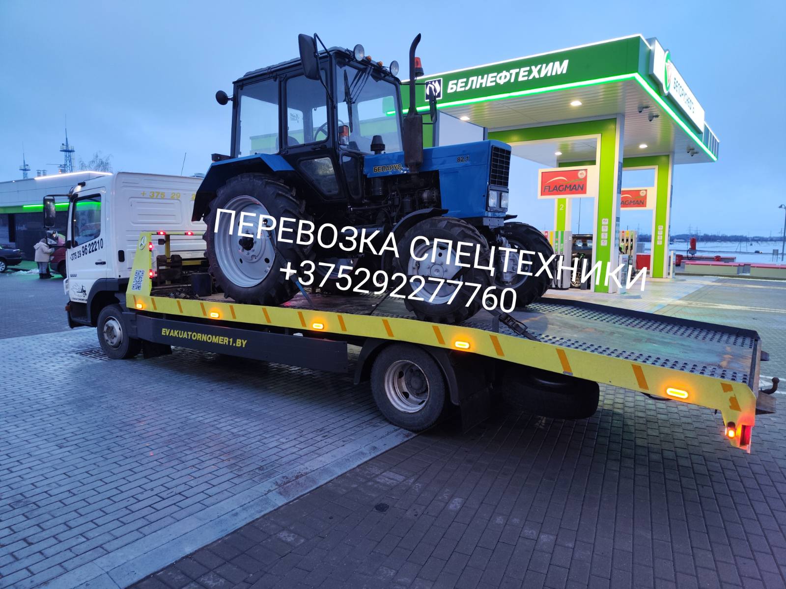 Услуги эвакуатора Барановичи